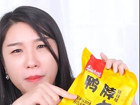 鸭脖