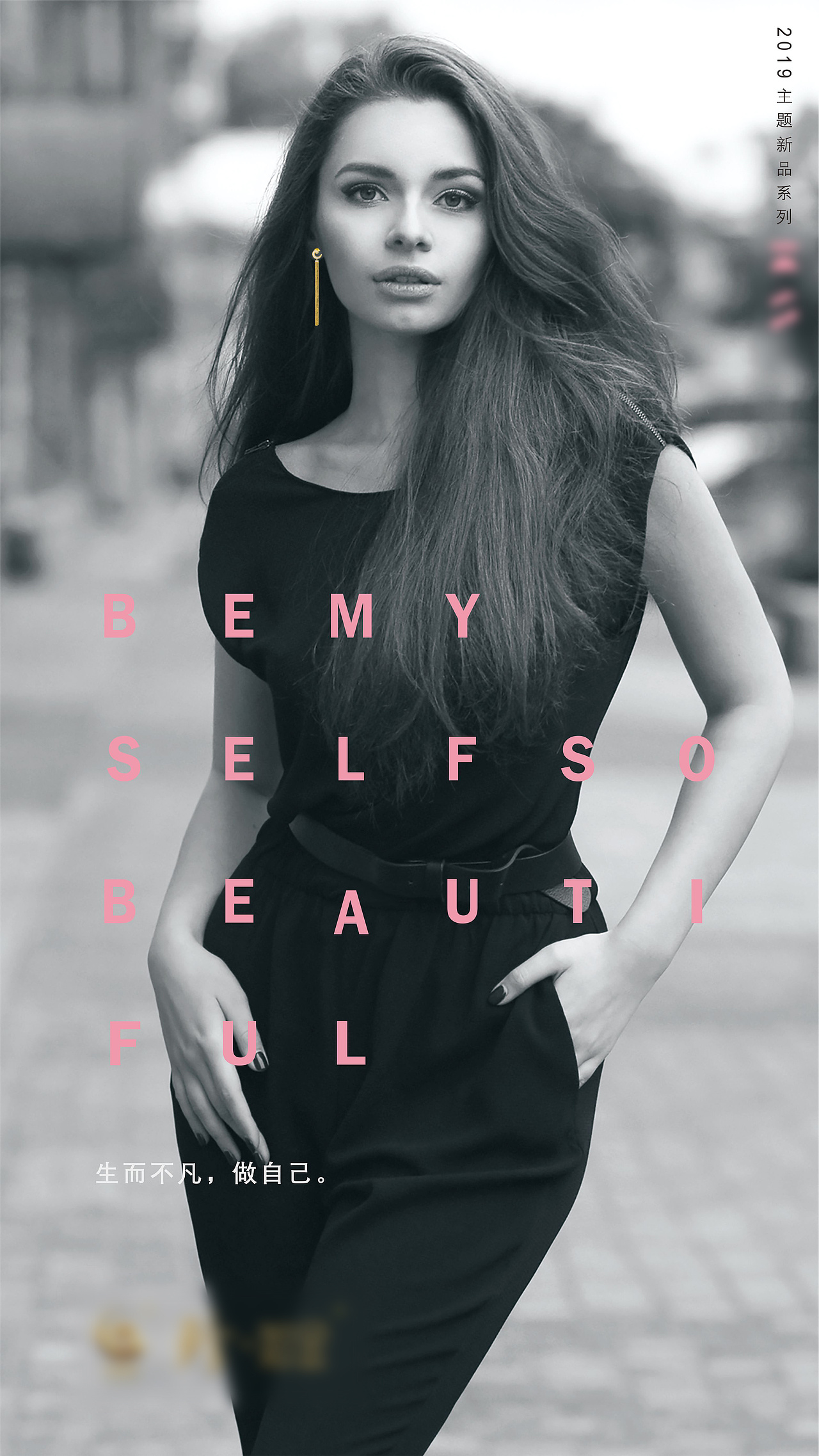 珠宝品牌主题产品海报（图ZMTgwNjE0ODE2） - 品牌 - 站酷设计师小树苗0原创素材 - 站酷ZCOOL