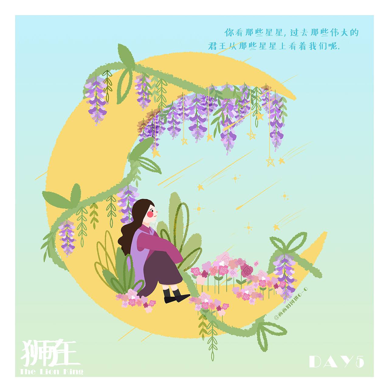 电影文案插画（图ZMjQ1NDA4NzE2） - 创作习作 - 站酷设计师画画的阿琪原创素材 - 站酷ZCOOL