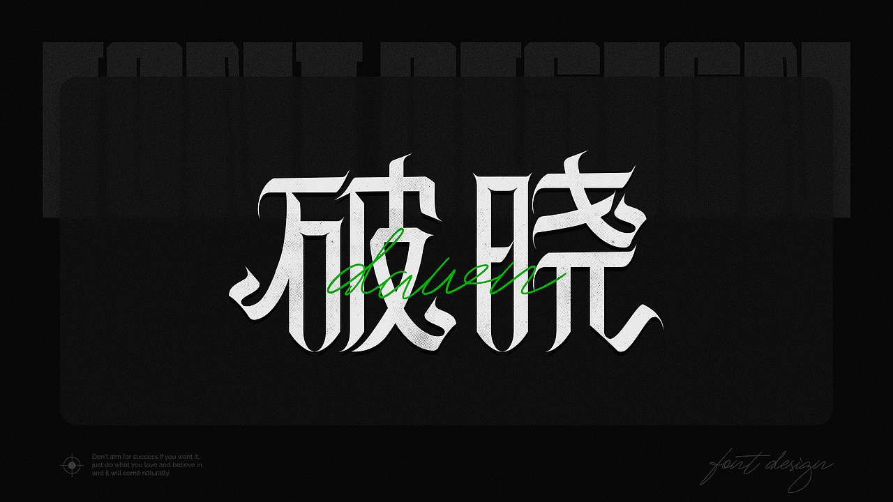 字体集（图ZMjg1ODc4MDg4） - 字体/字形 - 站酷设计师lwwewe原创素材 - 站酷ZCOOL