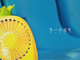 我和我的“黄黄”