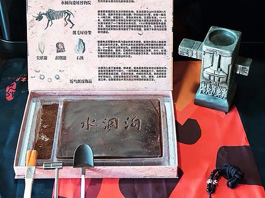 水洞沟考古巧克力