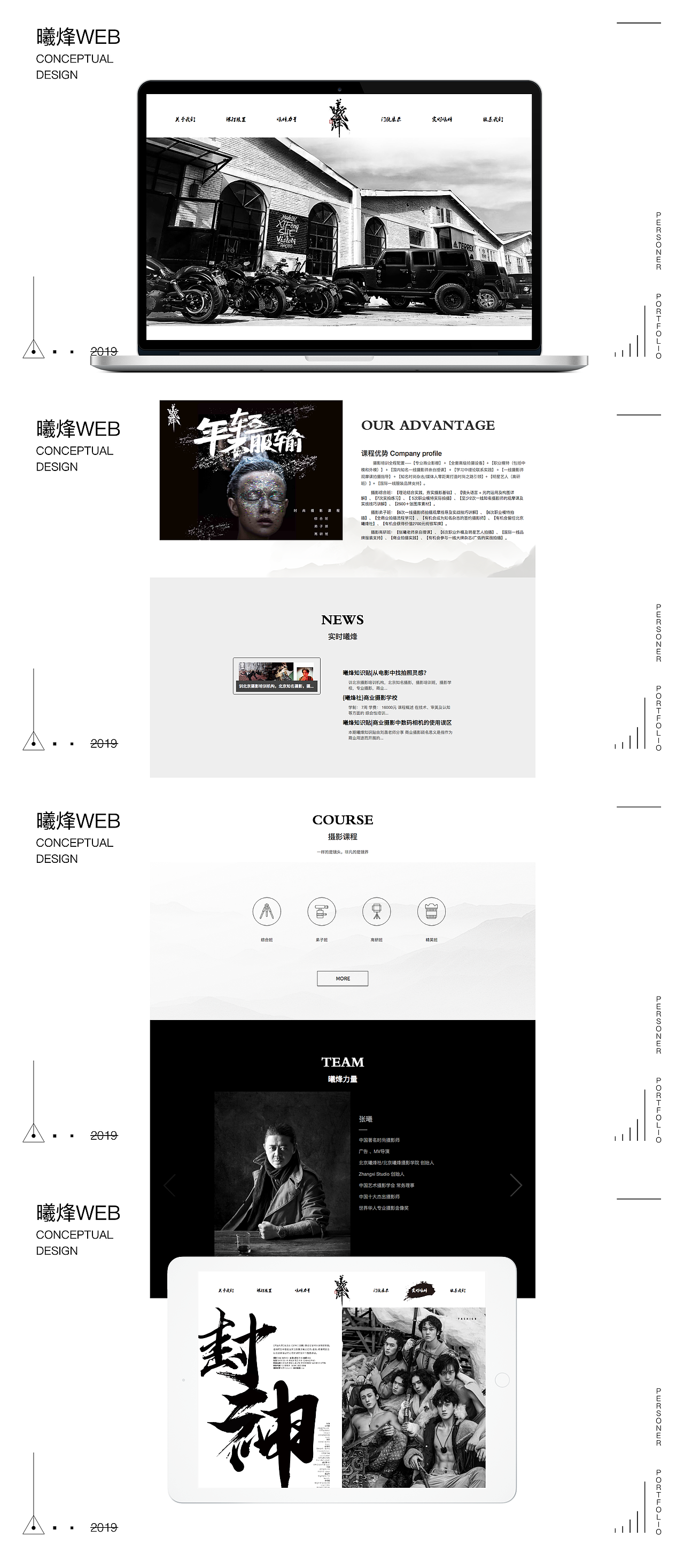 作品集2020（图ZMTkyNzQyMzQ4） - APP界面 - 站酷设计师Time银原创素材 - 站酷ZCOOL