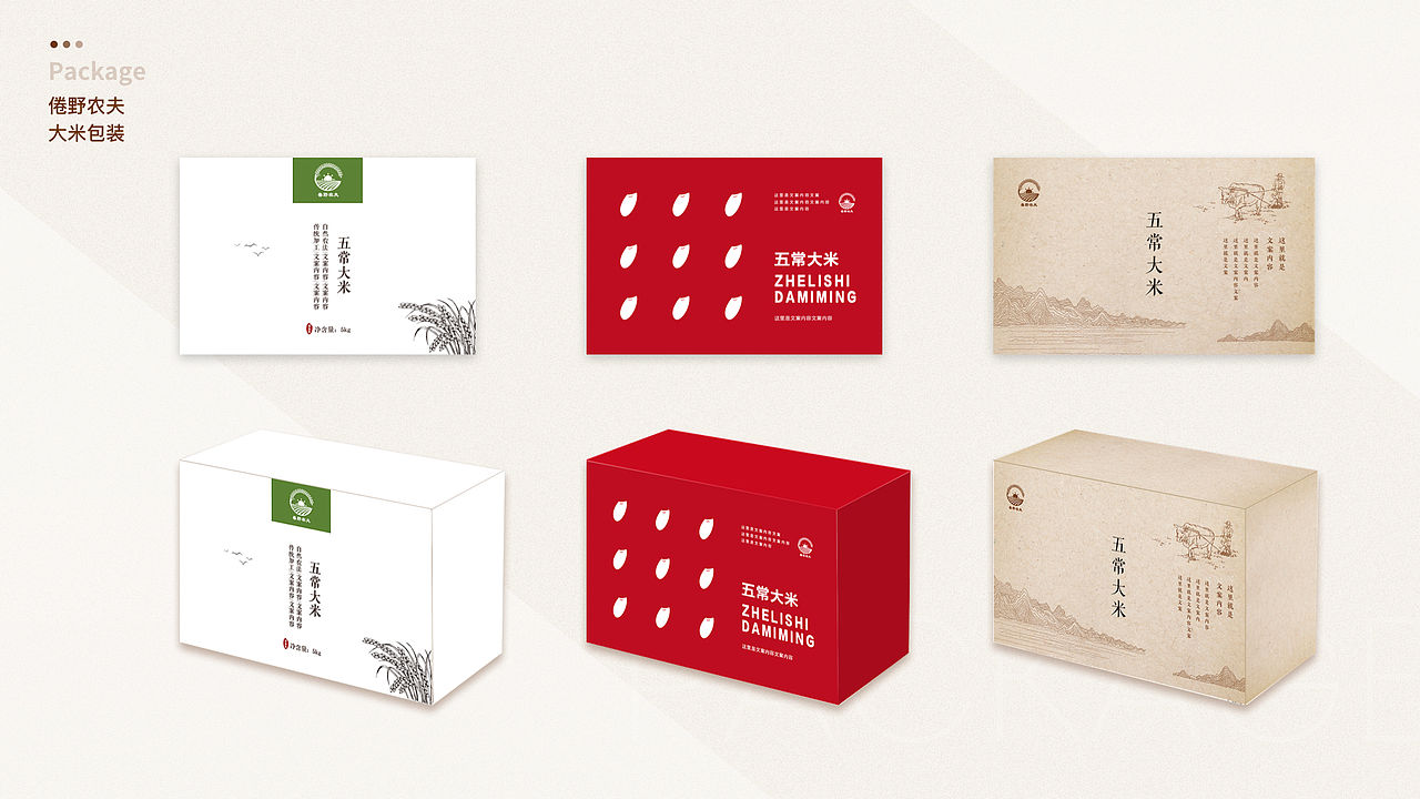 UI作品集2016-2019（图ZMTk4MzE5MzI4） - APP界面 - 站酷设计师Mikexintian原创素材 - 站酷ZCOOL