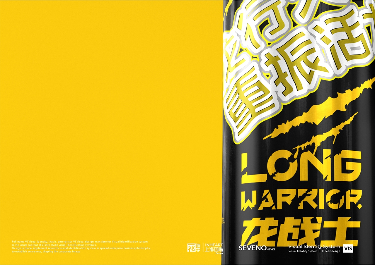 【一祁造字】祁式黑体波波简体-上海因心（图ZMjI5Mzc5Mjcy） - 字体/字形 - 站酷设计师INHEART上海因心原创素材 - 站酷ZCOOL