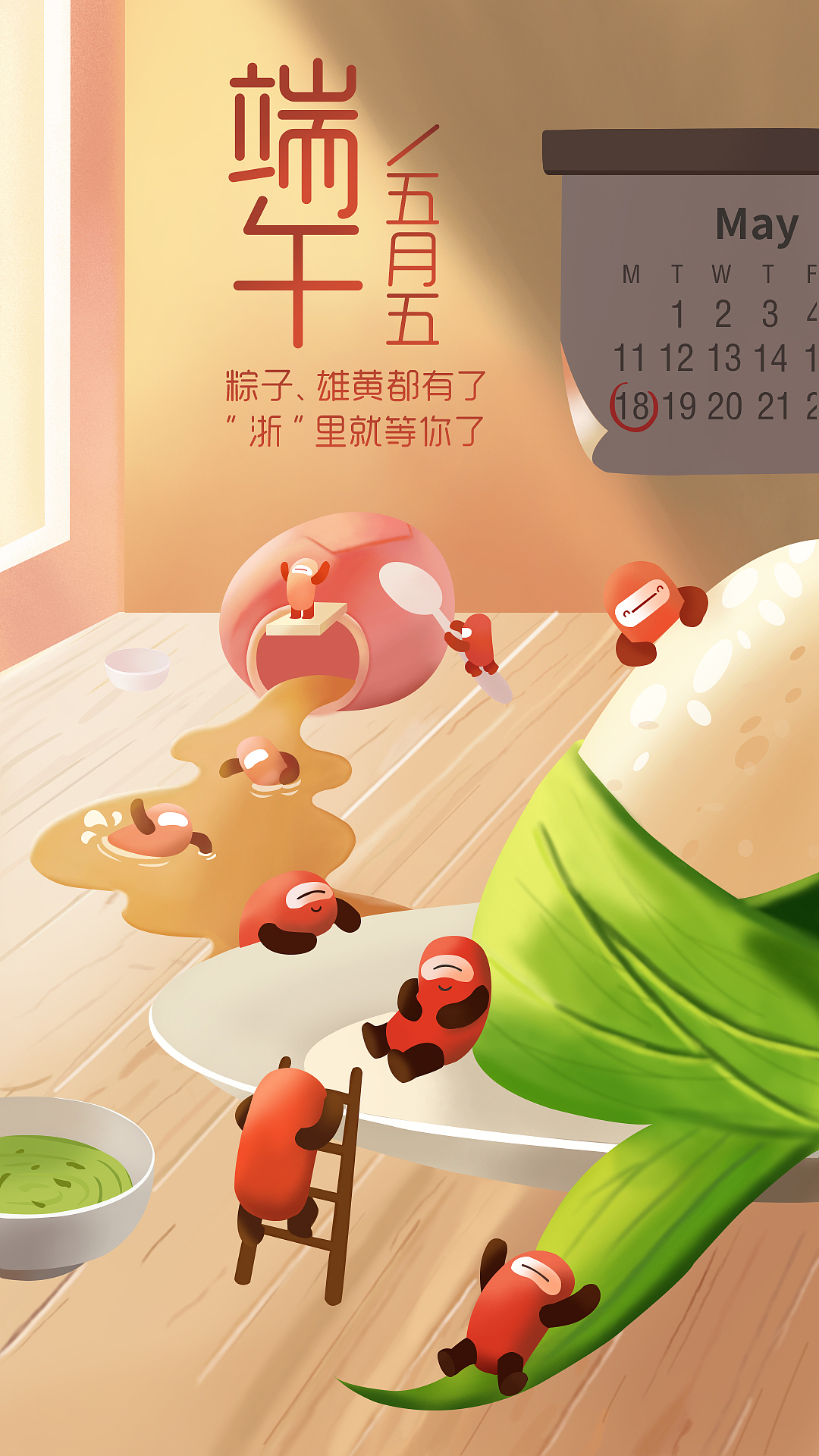 UI（图ZMjQwMDE3NzUy） - APP界面 - 站酷设计师Z17992942原创素材 - 站酷ZCOOL