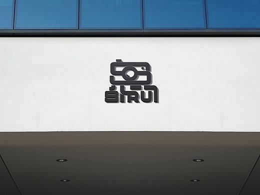 思锐摄影器材logo再设计