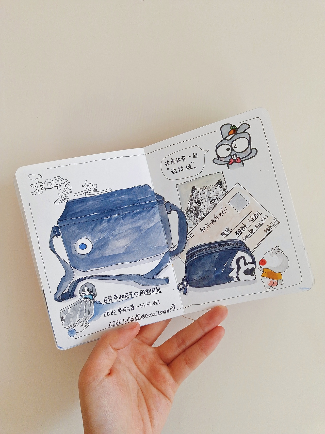 生活手账打卡|无声日记本