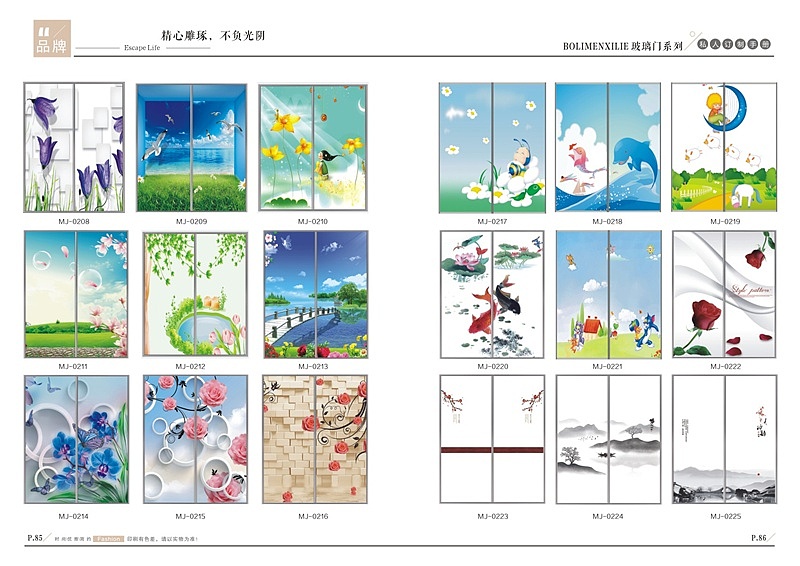 板式家具移门衣柜图册制作全屋定制橱柜画册设计印刷