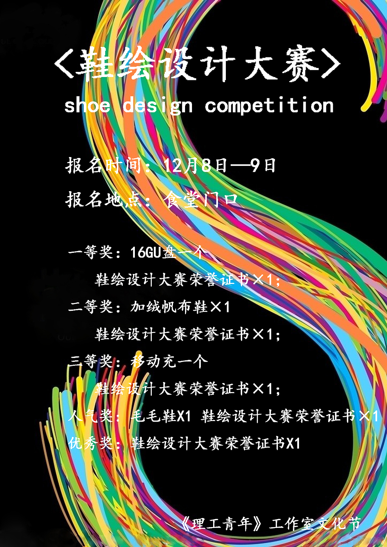 日常学习（图ZMTc1NDI3ODYw） - 其他 - 站酷设计师豆芽菜很健康原创素材 - 站酷ZCOOL