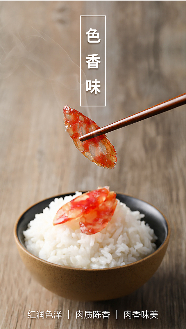 【学员作品】商业产品摄影——食物