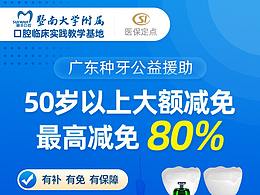 商务首页
