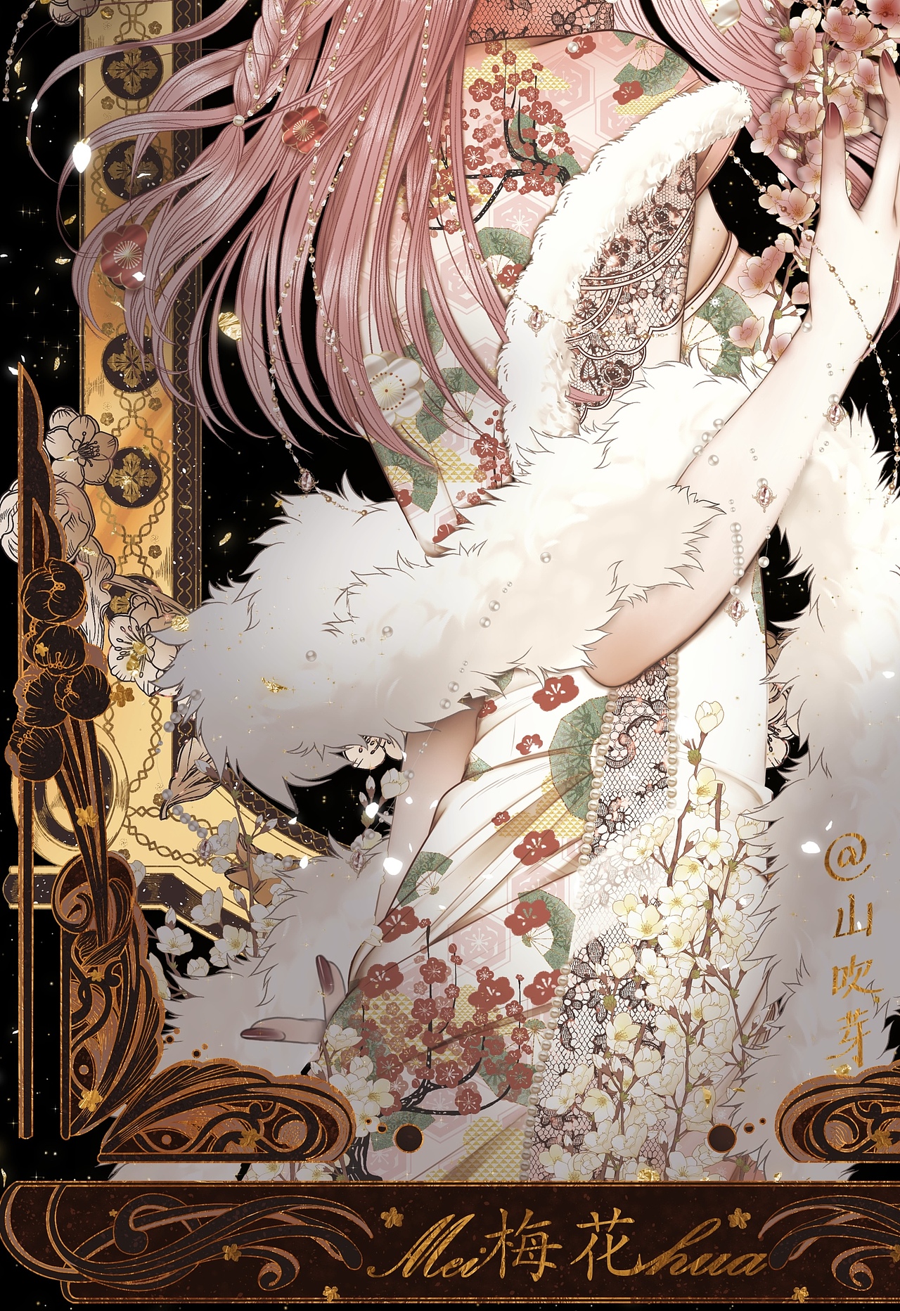 【花神】卡牌系列之【梅】