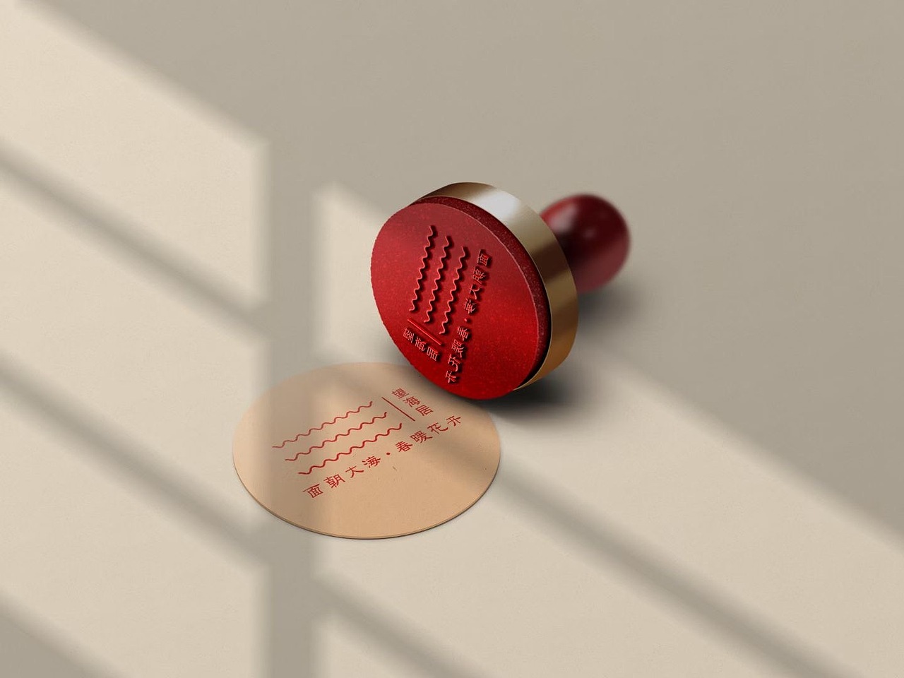 望海居——民宿标志设计（模拟练习）（图ZMjkzNjIyNTky） - 品牌 - 站酷设计师粒粒lilo原创素材 - 站酷ZCOOL