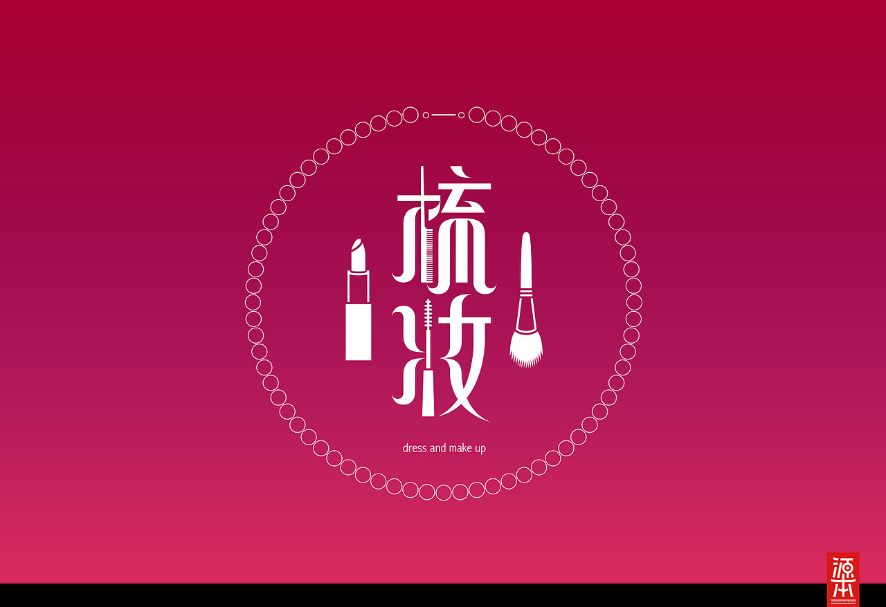 阿叶字体作品整理集1(图ZMTczODkwODg=) - 字体/字形 - 站酷设计师叶天宇喜鹊造字原创素材 - 站酷ZCOOL
