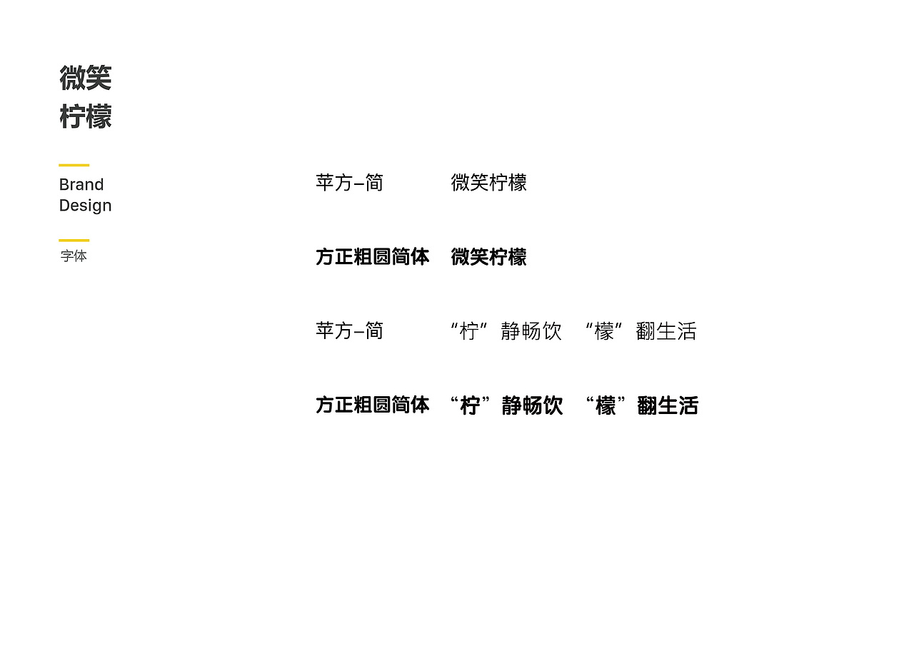 LOGO，VI，排版（图ZMTExOTQ1NzIw） - 品牌 - 站酷设计师Crazy_麦克斯原创素材 - 站酷ZCOOL