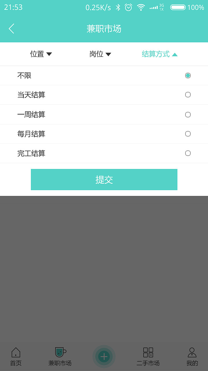 ui（图ZMTI2MDE0Mjcy） - APP界面 - 站酷设计师大小兴玲1102原创素材 - 站酷ZCOOL