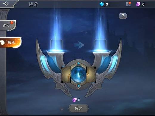 强化界面