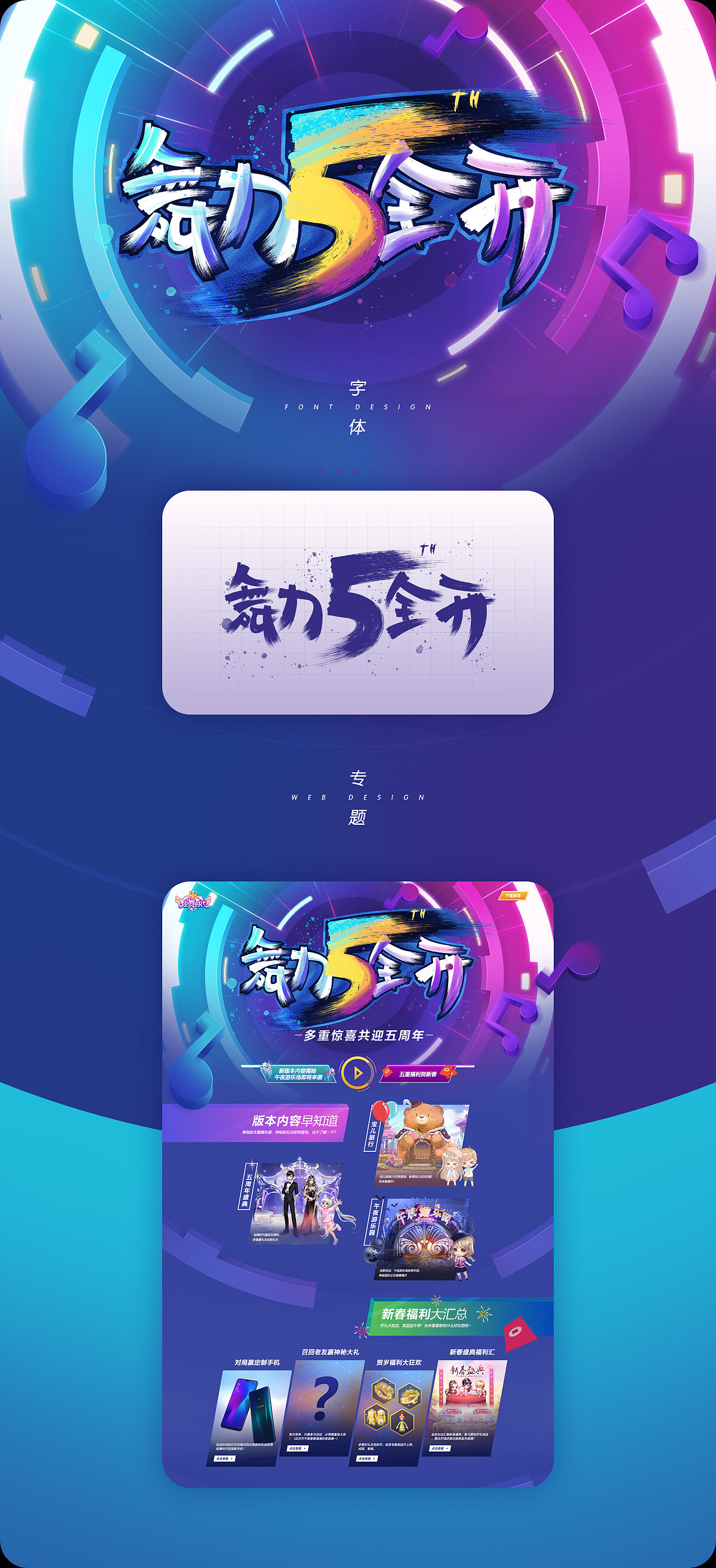 休闲类游戏PC作品集