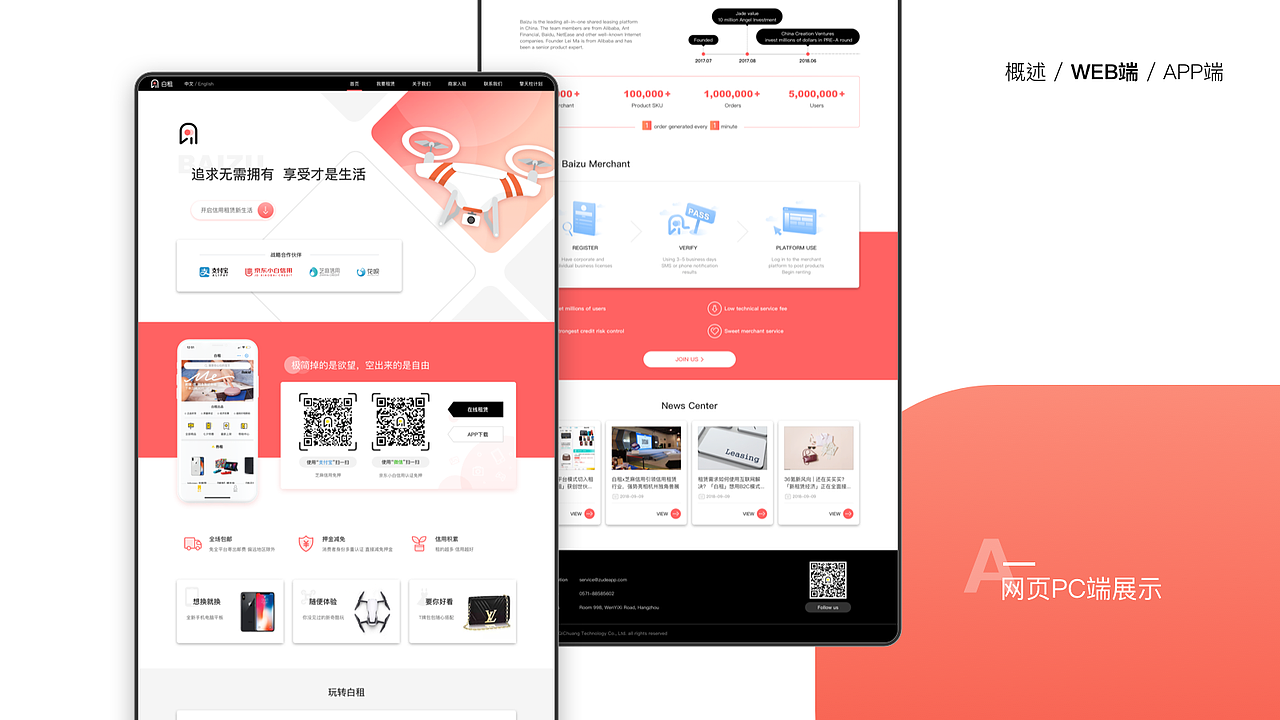 2019求职作品集（图ZMTc2NTYyNTE2） - APP界面 - 站酷设计师Abey1886原创素材 - 站酷ZCOOL
