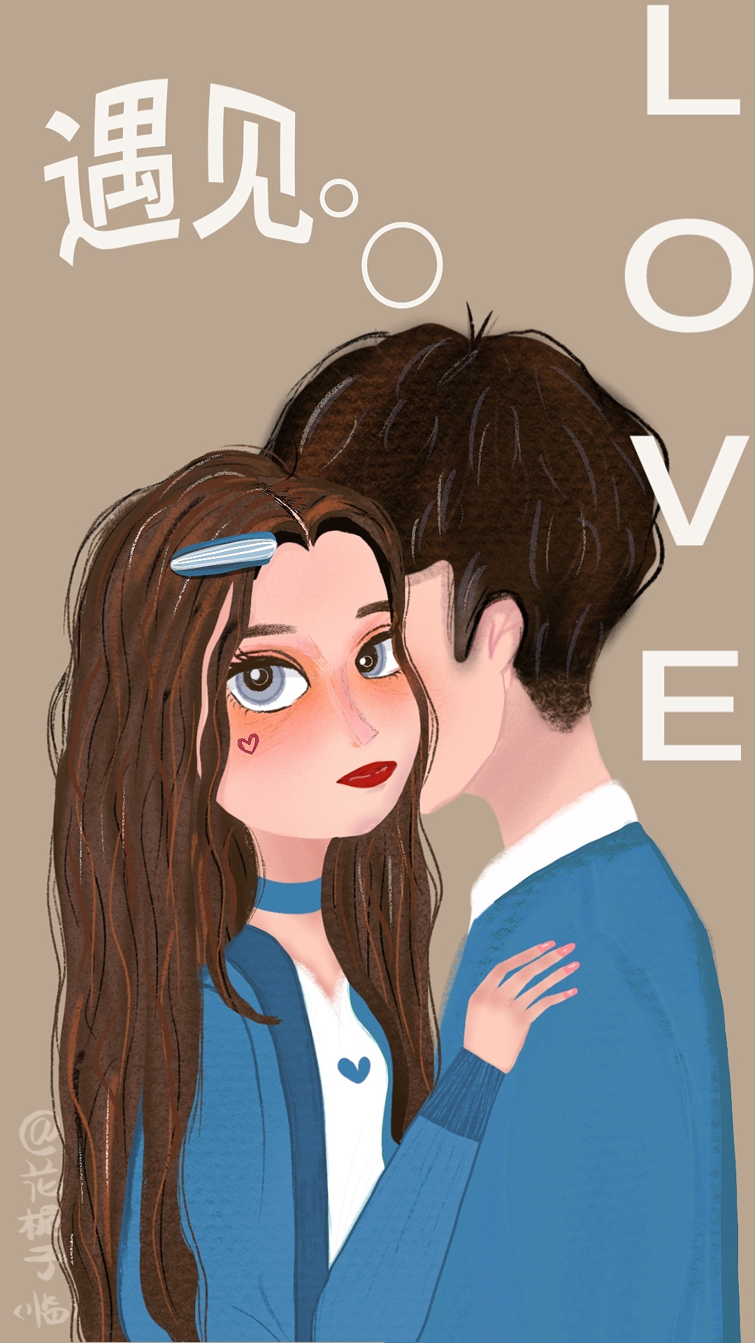 花栀子插画情侣头像情侣屏保壁纸都可以