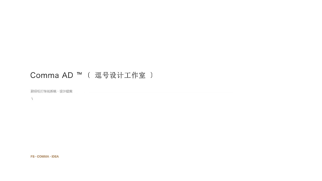 FEIPENG | 品牌优化及导视设计（图ZMTk2NjMxNzEy） - 品牌 - 站酷设计师邝家驹原创素材 - 站酷ZCOOL