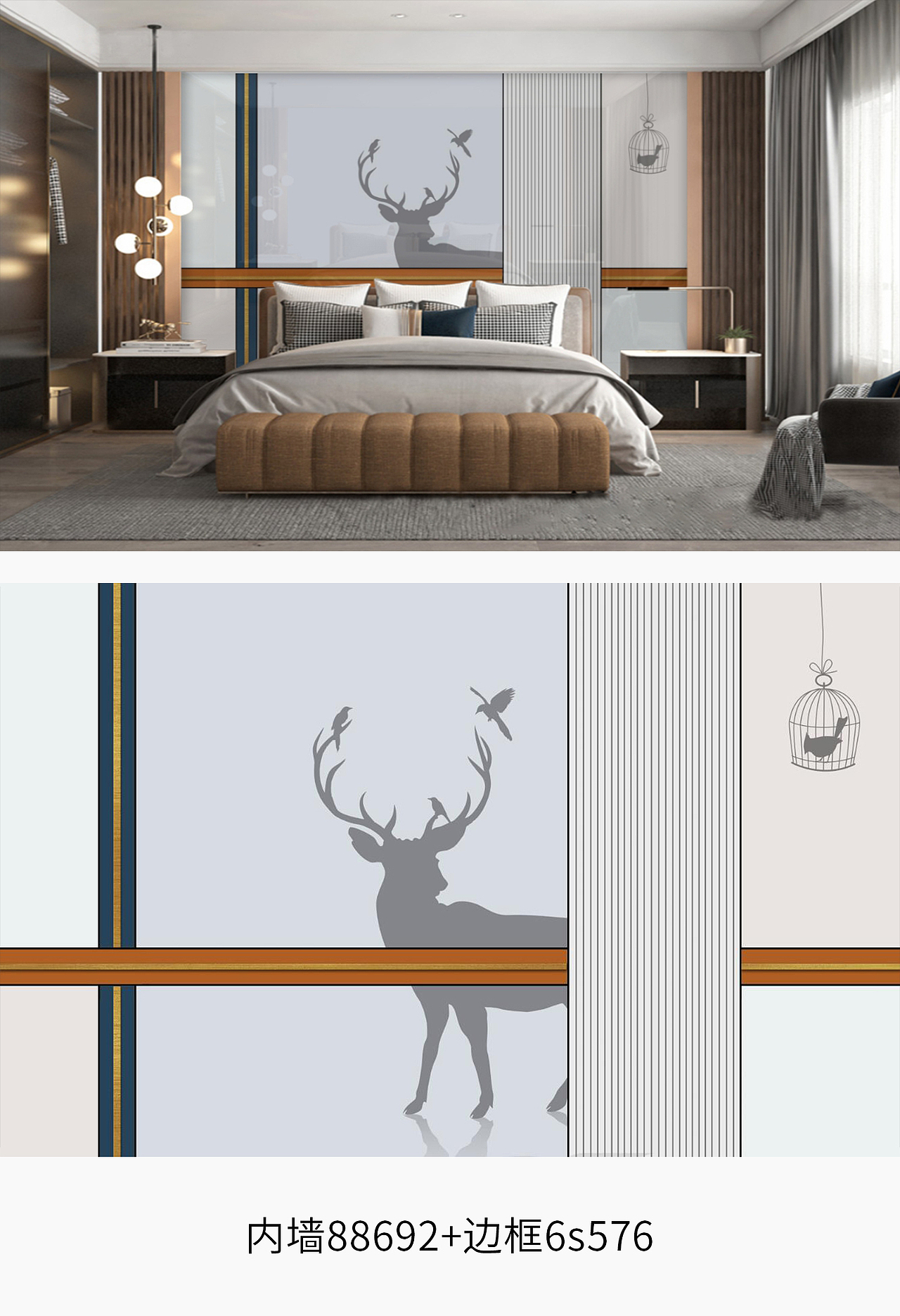 现代莫兰迪小清新整体电视沙发背景墙