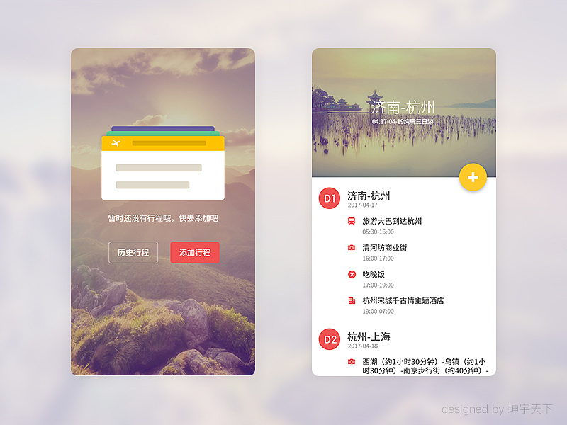 UI DAILY PRACTISE 01-50