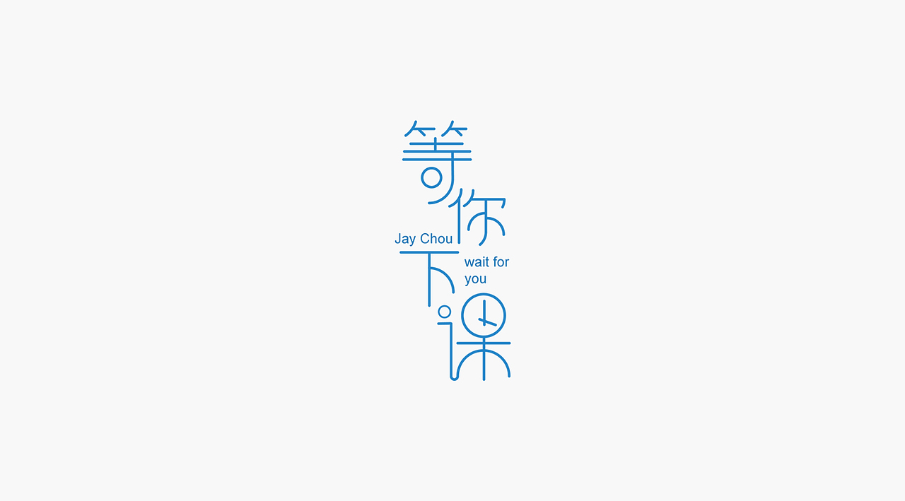 部分LOGO与字体设计（图ZMTIwNzkwMzcy） - Logo - 站酷设计师jia1989原创素材 - 站酷ZCOOL