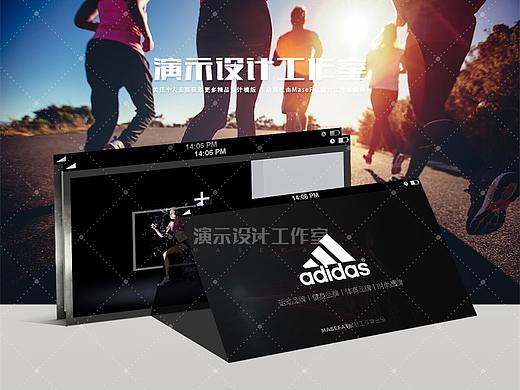 Adidas阿迪达斯运动品牌营销商业计划书PPT品牌宣传