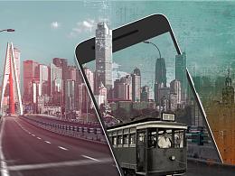 城市旅游APP（历史文化专项）