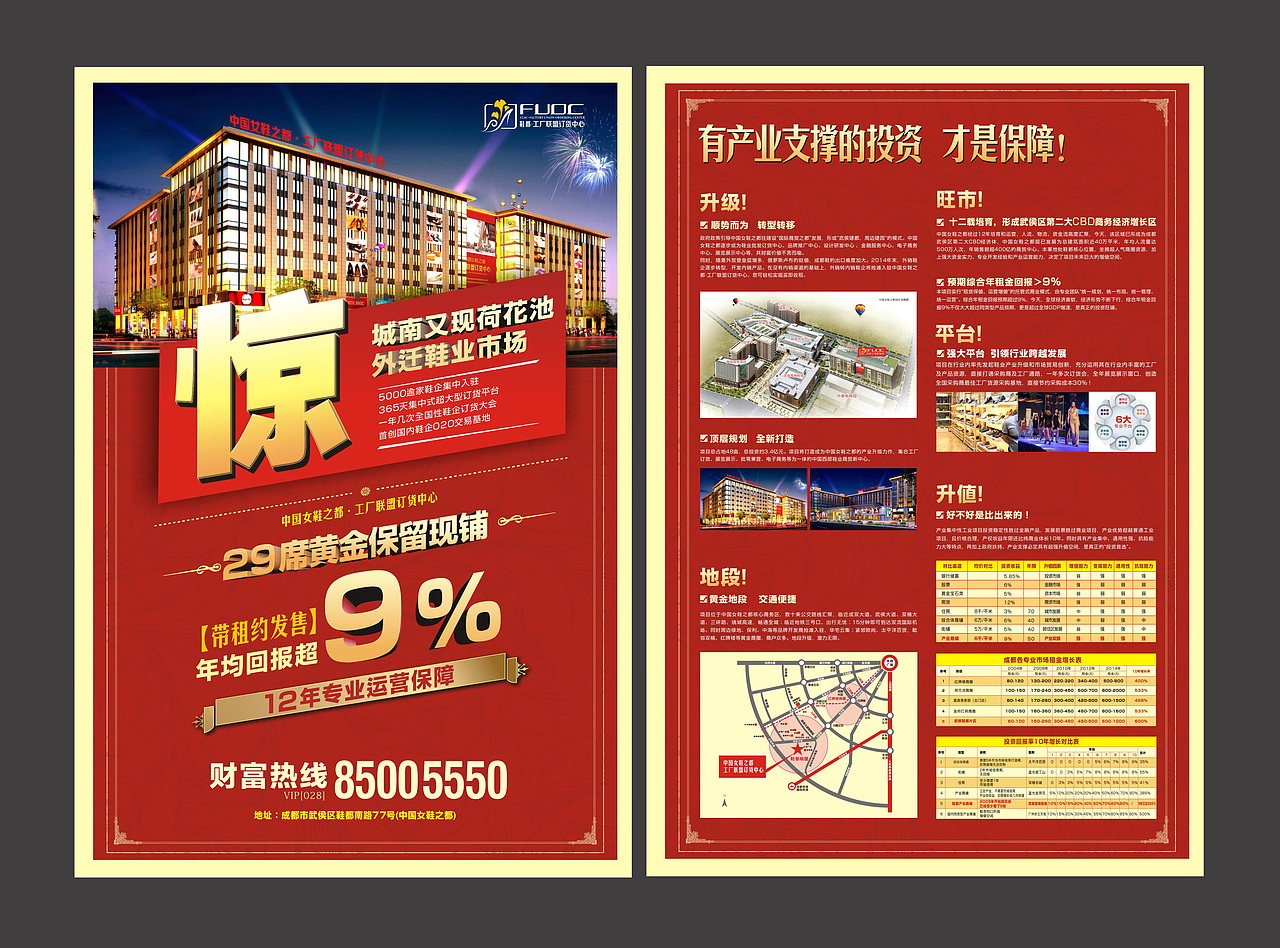 DM单设计（图ZNzA0Mzk2MDg=） - 宣传物料 - 站酷设计师阳大爷原创素材 - 站酷ZCOOL