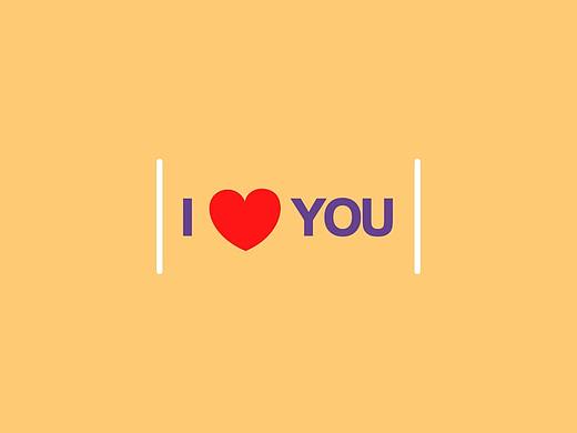 I LOVE YOU（个人主页-ZMzEyMjYwNTI=） - Motion Graphic - 站酷设计师Hoo_原创素材 - 站酷ZCOOL