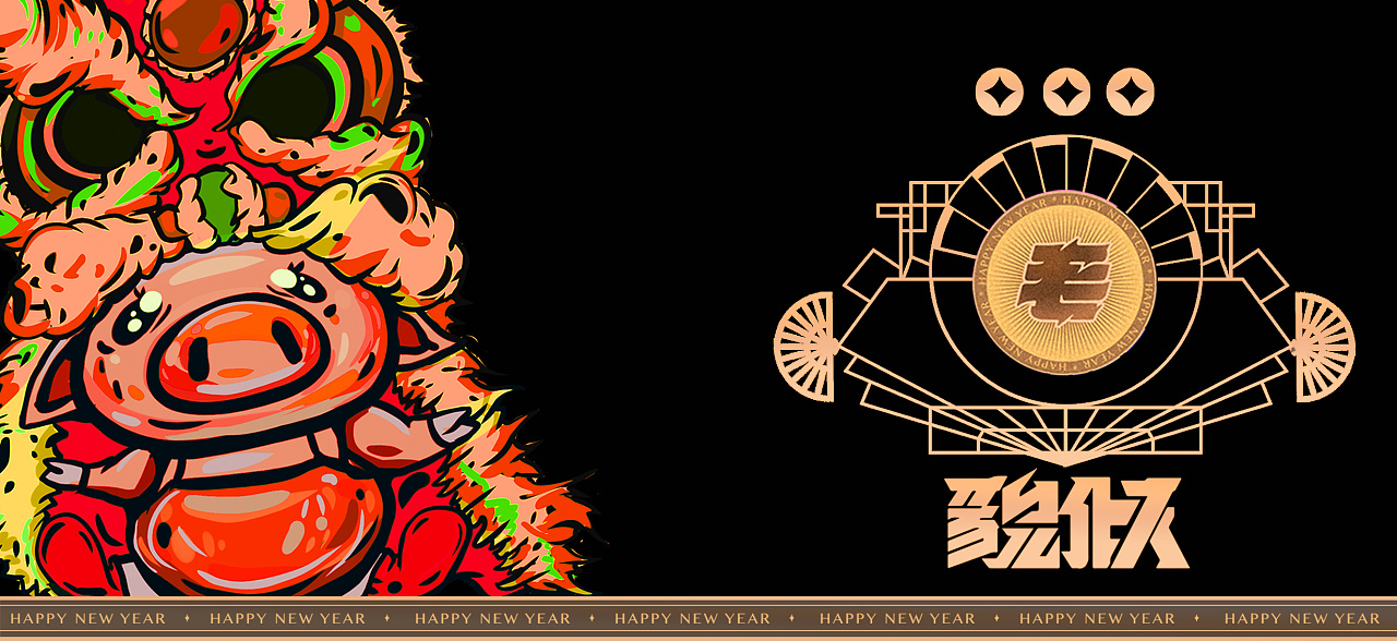 maos貌似文化新年红包 -毛婷设计