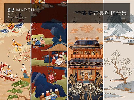 古典绘画小结