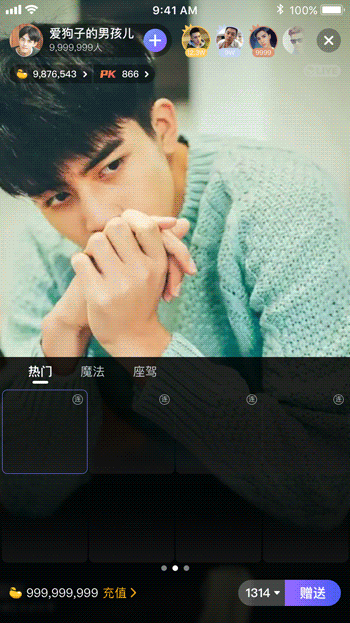 圣诞节礼物-圣诞树