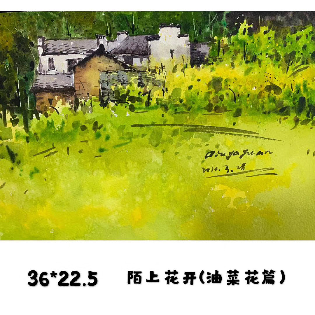 八月&夏虫水彩风景作品欣赏（2019-2020)（图ZMjI5OTMyOTU2） - 绘画 - 站酷设计师八月夏虫水彩原创素材 - 站酷ZCOOL