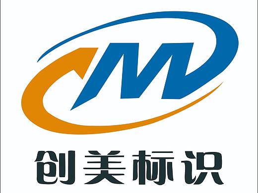 创美亮品字业工厂