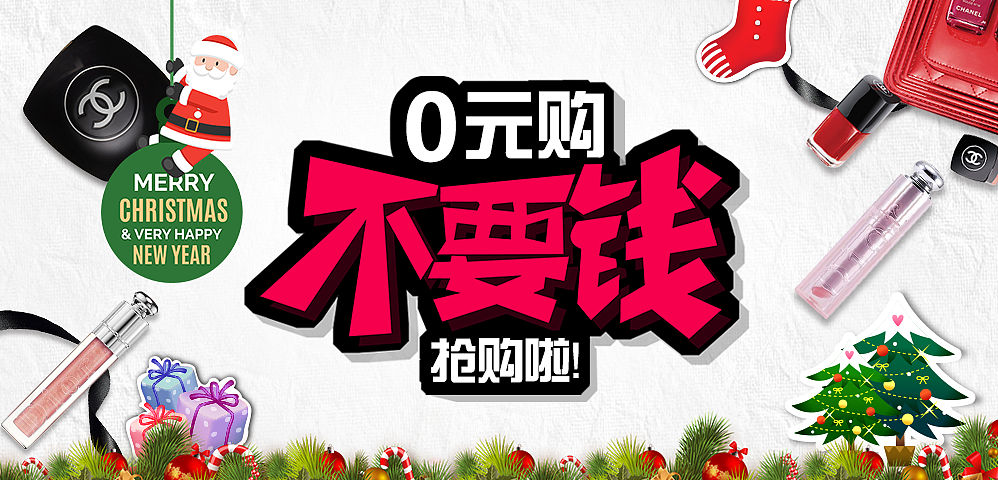 banner（图ZNjk0OTI2NTI=） - 运营设计 - 站酷设计师设计让我发狂原创素材 - 站酷ZCOOL