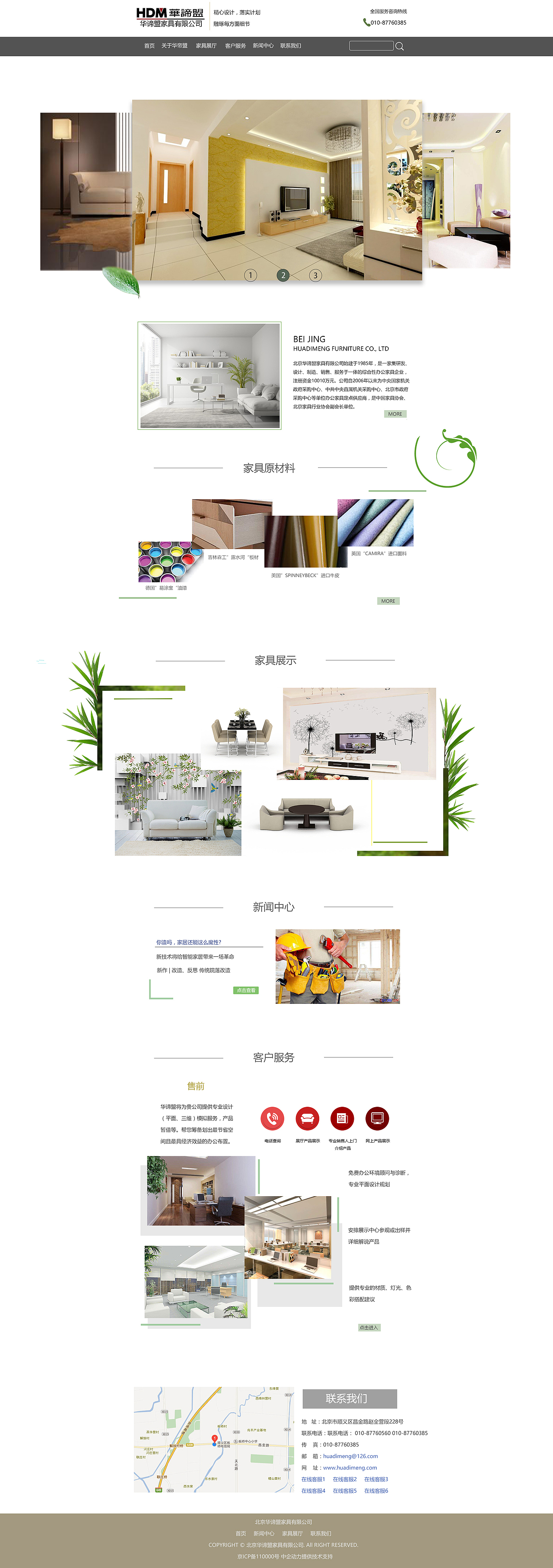 网站（图ZODkxNTAxMTY=） - 企业官网 - 站酷设计师判决0原创素材 - 站酷ZCOOL