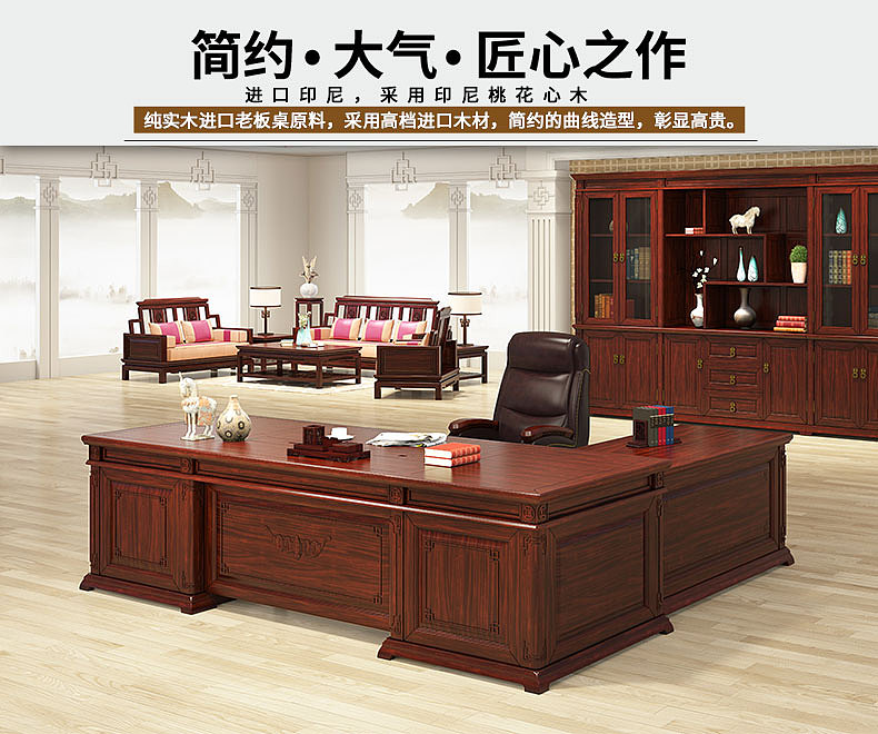 天猫实木家具详情页