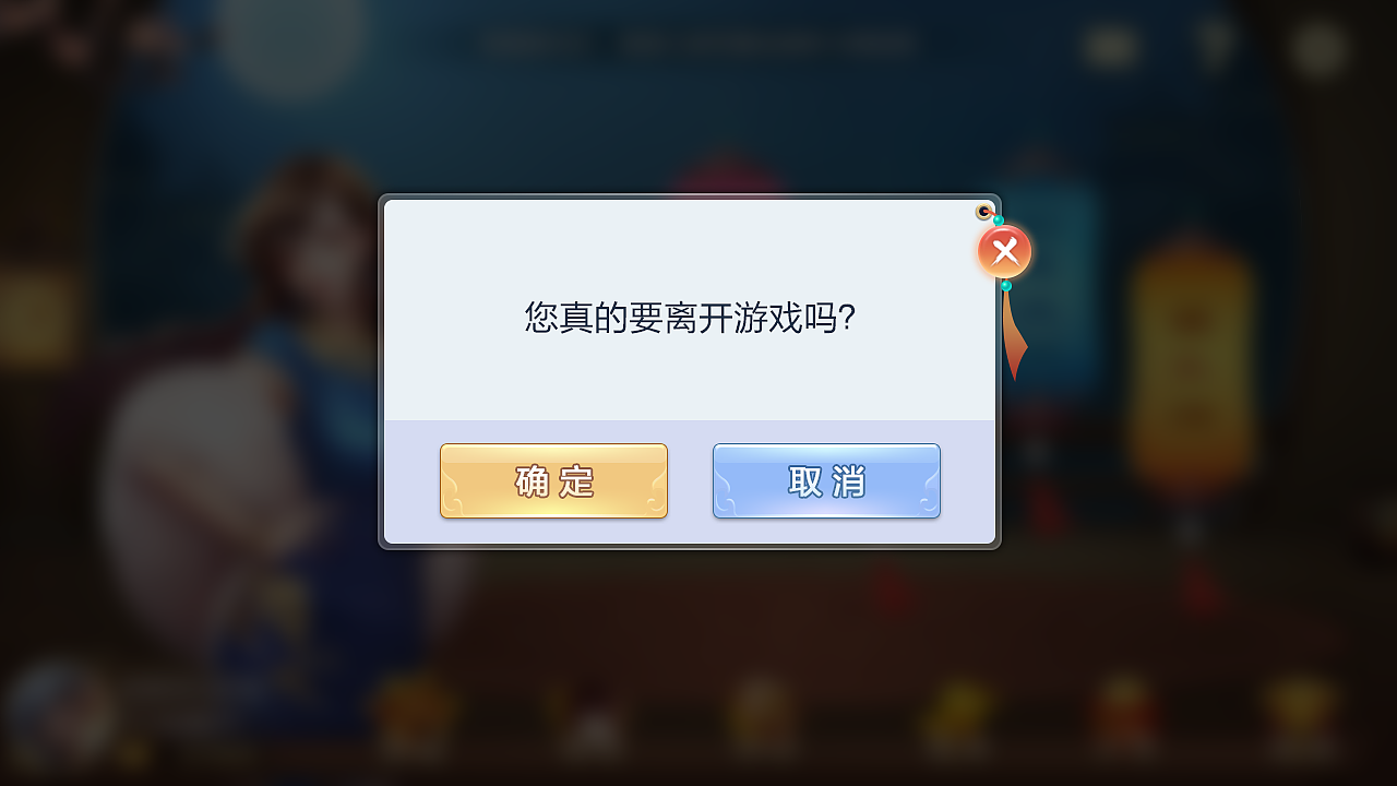 棋牌UI（图ZMTQxMzQzNjc2） - 游戏UI - 站酷设计师章鱼哥168原创素材 - 站酷ZCOOL