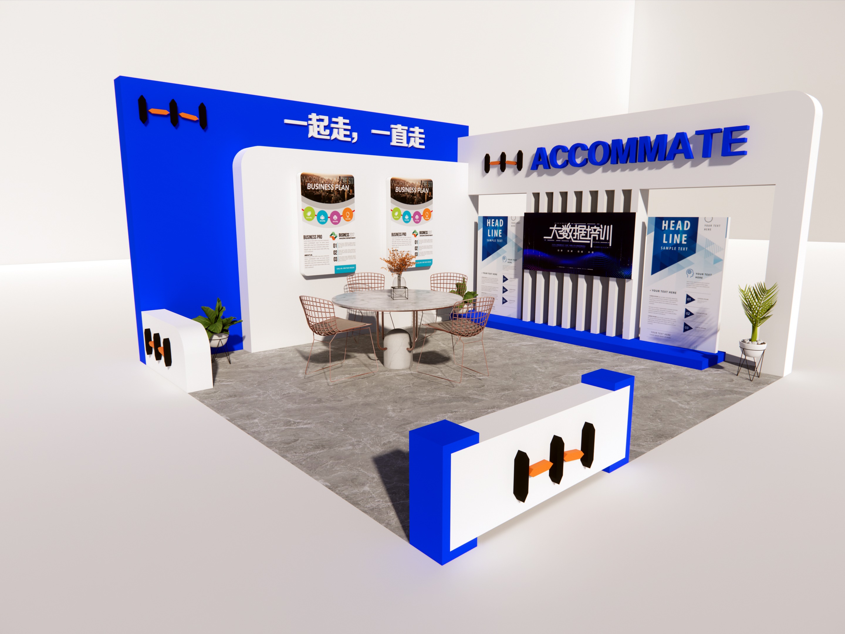 展厅展台设计