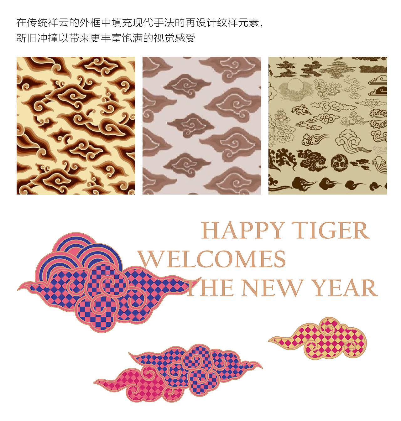 福虎迎春 食来运转 | 虎年礼盒设计（图ZMjg2NzMzNDA0） - 包装 - 站酷设计师一罐小李原创素材 - 站酷ZCOOL