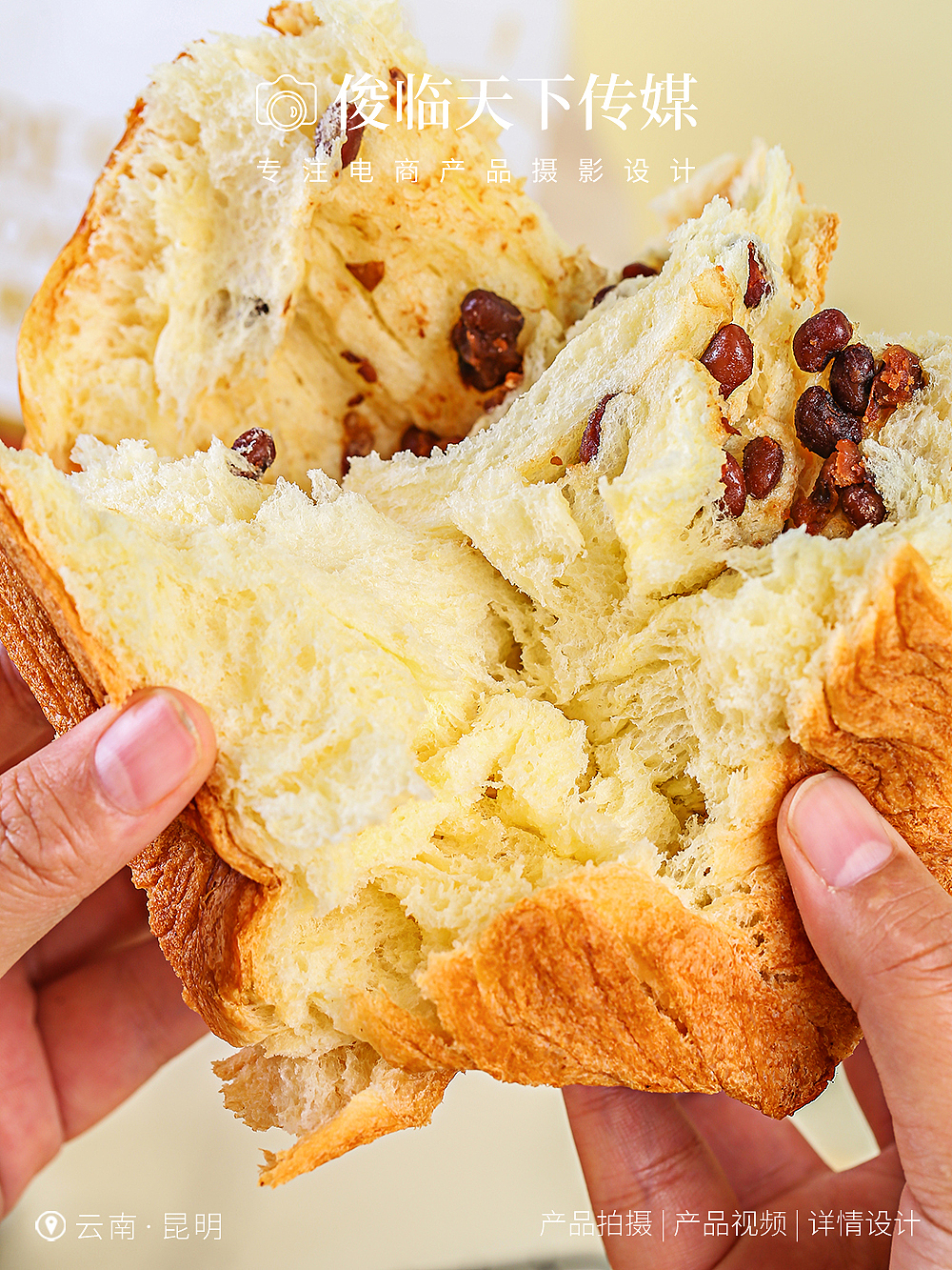 全麦红豆手撕牛奶鲜面包吐司早餐摄影拍摄