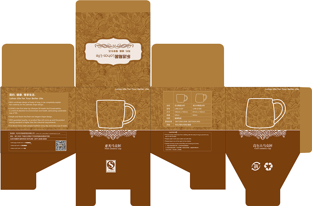 陶瓷马克杯原创包装设计|平面|包装|zkxzk1 - 原创作品 - 站酷 (zcool