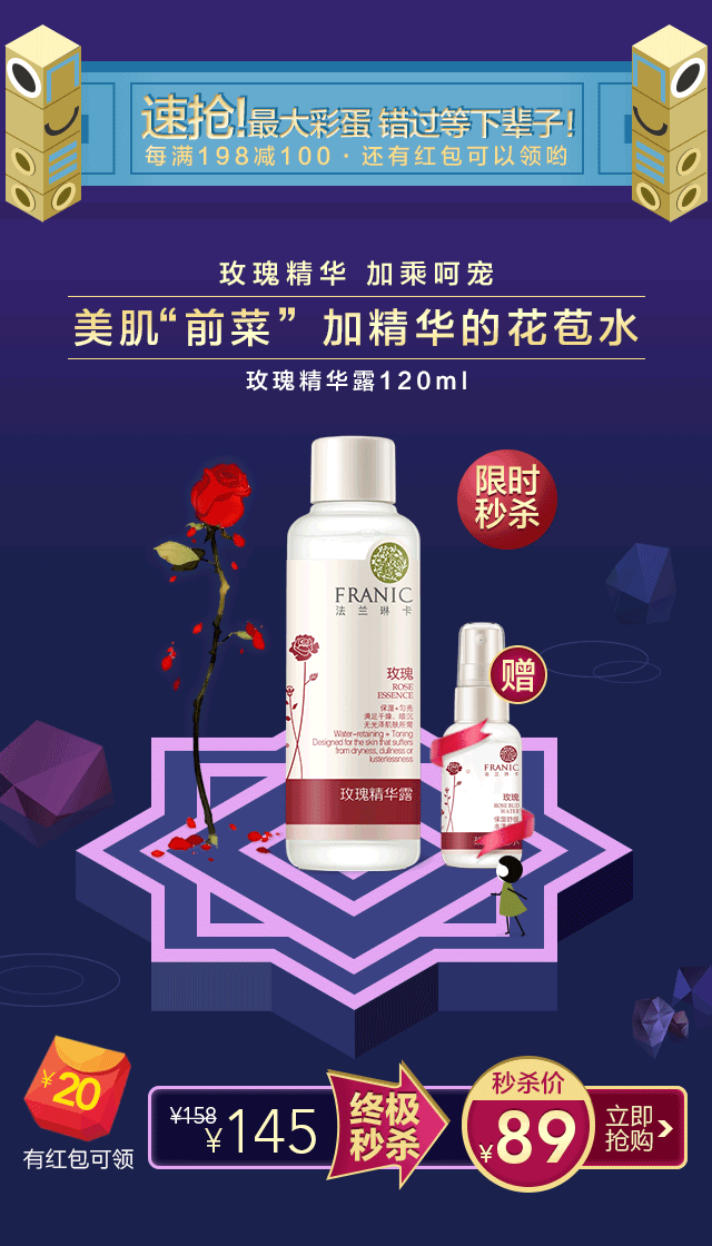 12.08唯品会法兰琳卡大促手绘原创页面（带gif步骤图）（图ZOTgxNjIxOTY=） - 电商 - 站酷设计师萌小咪原创素材 - 站酷ZCOOL