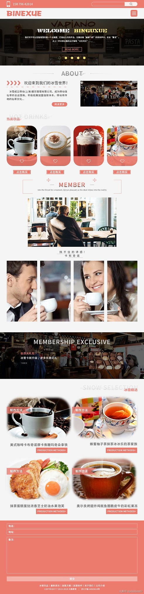 旁白（图ZMjU3MTkxODI0） - 其他平面 - 站酷设计师青根白头原创素材 - 站酷ZCOOL