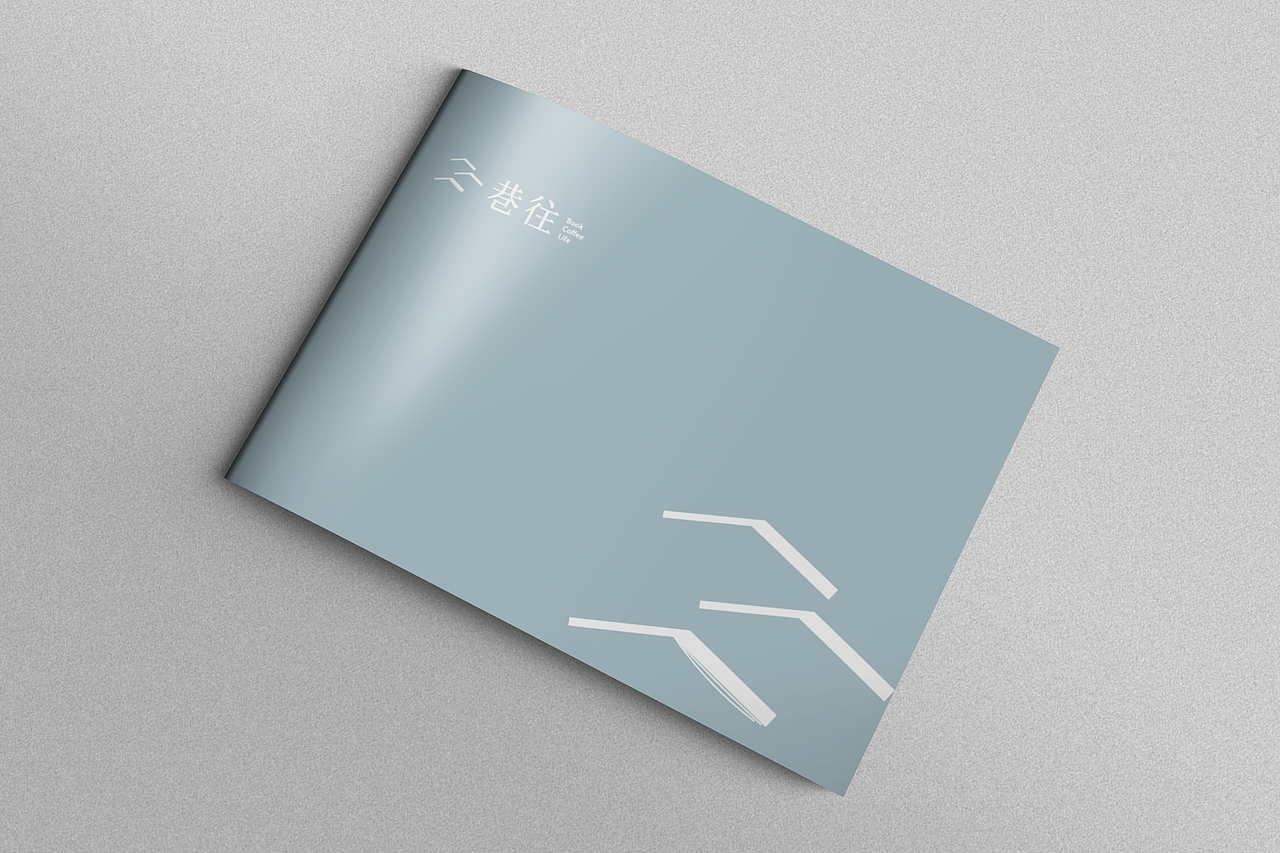 巷往书店简单企宣（图ZNDc0OTA2NDA=） - 书籍/画册 - 站酷设计师欣弟善良原创素材 - 站酷ZCOOL