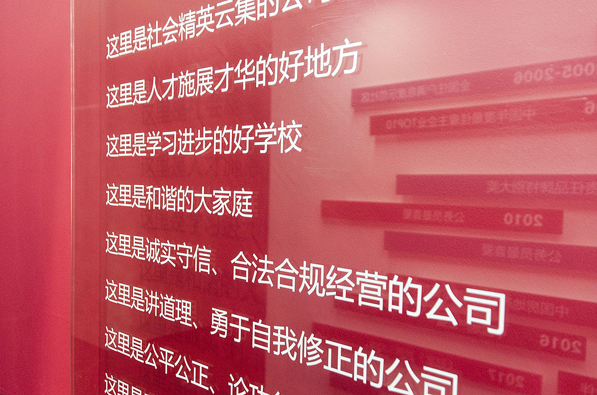 碧桂园宁波区域办公室文化墙设计（图ZOTgwMDgzOTI=） - 展陈设计 - 站酷设计师年糕设计工作室原创素材 - 站酷ZCOOL